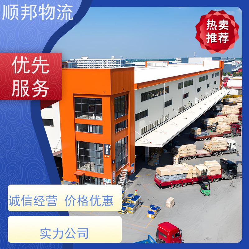 广州到冷链运输 随时接单专线打包整车货运 长沙