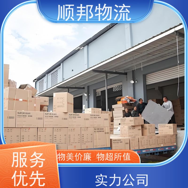 广州到台州大件运输 24小时接单服务专线直达 