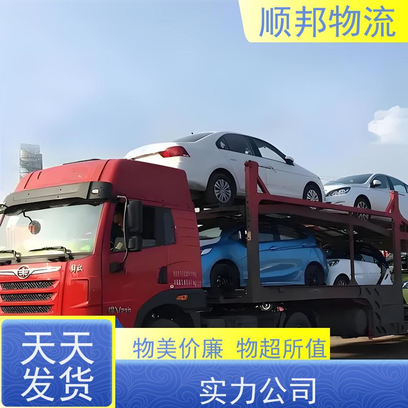 广州到合肥轿车托运 可以免费上门取货零担运输 