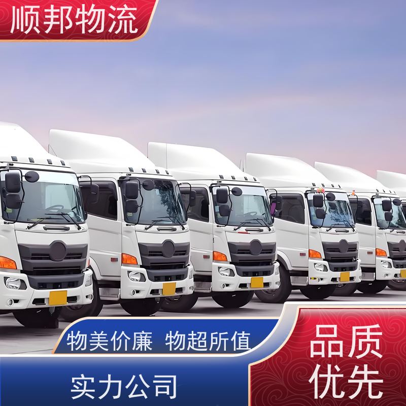 广州到沧州轿车托运 可以免费上门取货物流公司 