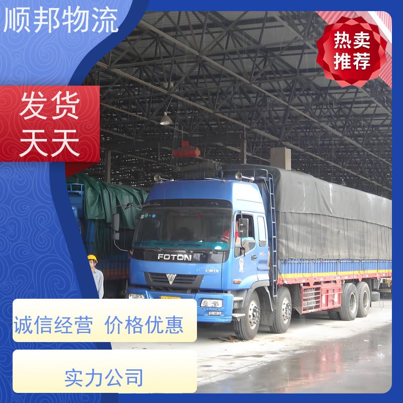 广州到芜湖冷链运输 随时接单专线打包回程车