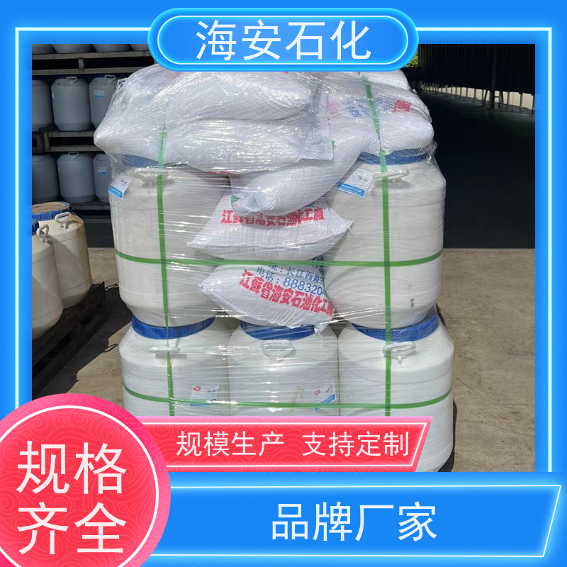 海 安石化 蓖麻油聚氧乙 烯醚 EL-20 HEL-40 源头厂家