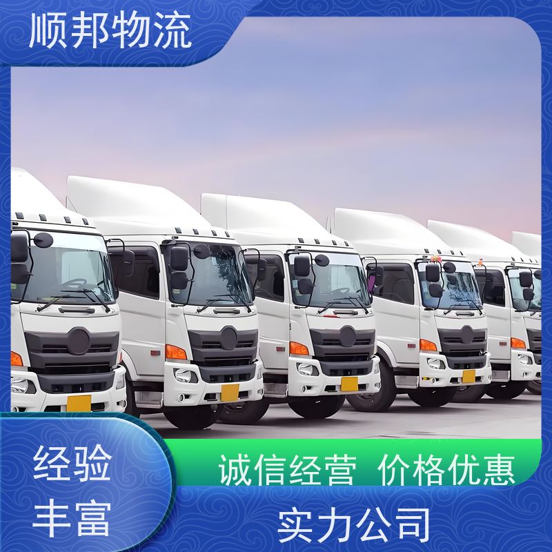 广州到行李托运 天天发车随叫随到整车货运 上饶