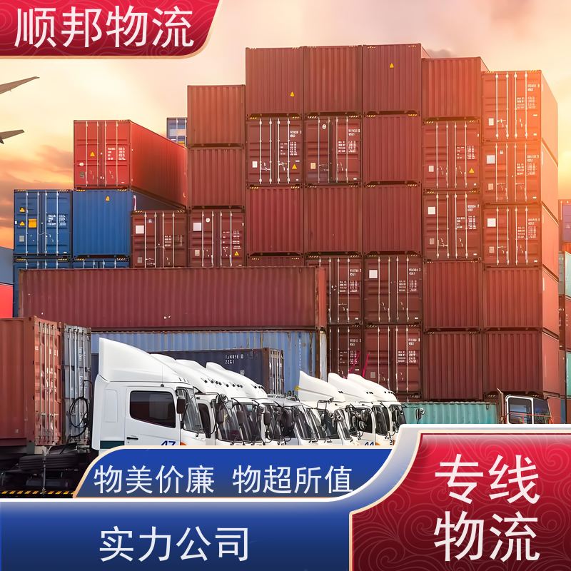 佛山到漳州货运专线 往返运输 安全放心靠谱 天天发车随叫随到