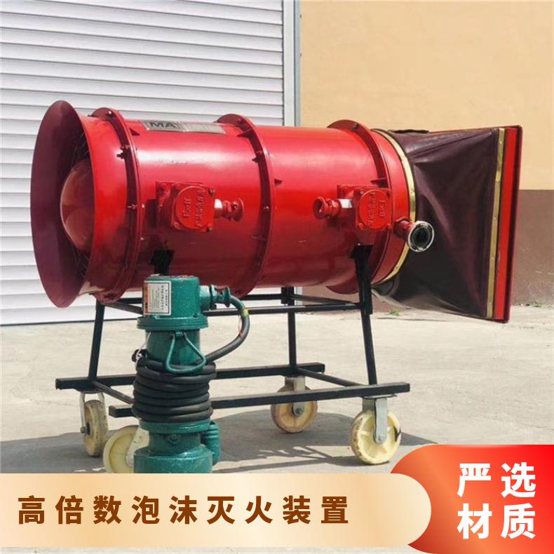 BGP200高倍数泡沫灭火装置 发泡剂浓度>500 重量175kg