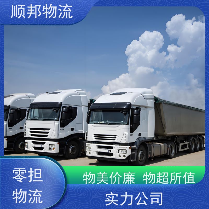 广州到行李托运 天天发车随叫随到物流公司 昆明