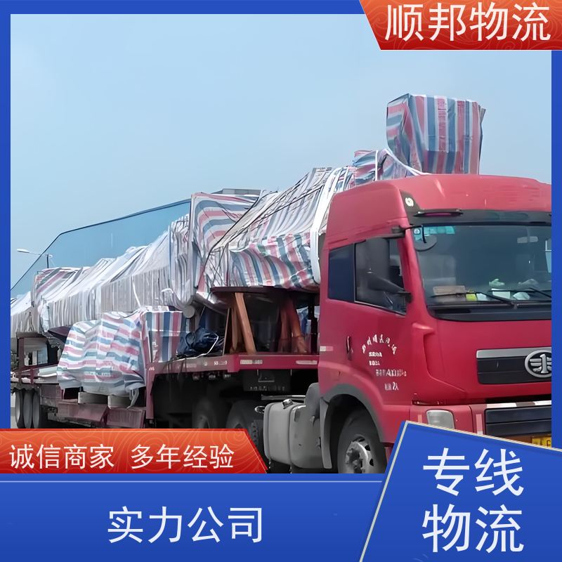 广州到南宁短途搬家 全境快速往返直达零担运输 
