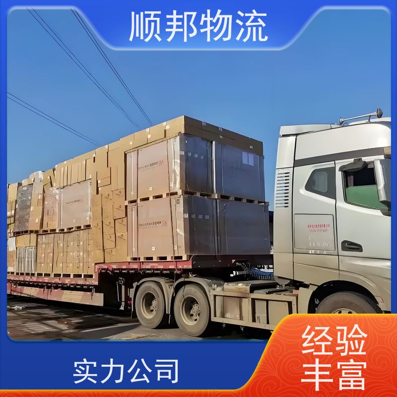 广州到湖州短途搬家 全境快速往返直达物流公司 