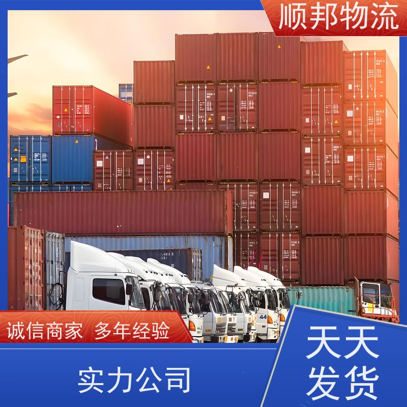 广州到物流公司 钢材运输 天天发车随叫随到上饶