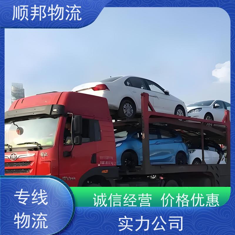 广州到大件运输 24小时接单服务物流公司 衡水