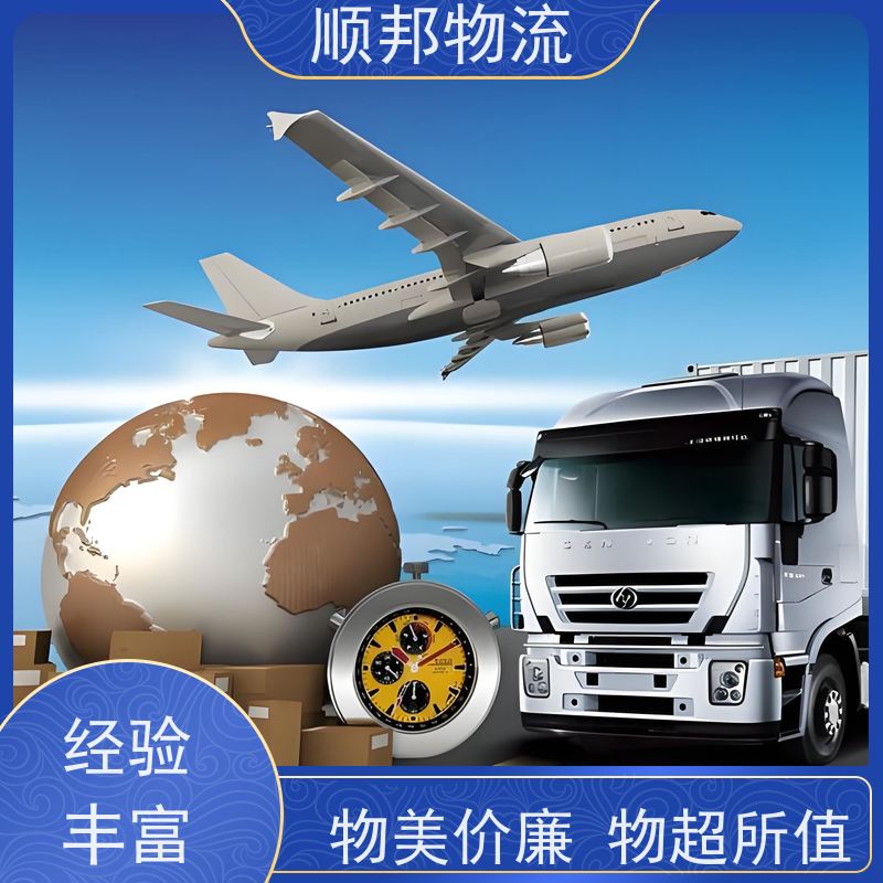 广州到行李托运 天天发车随叫随到物流公司 梧州