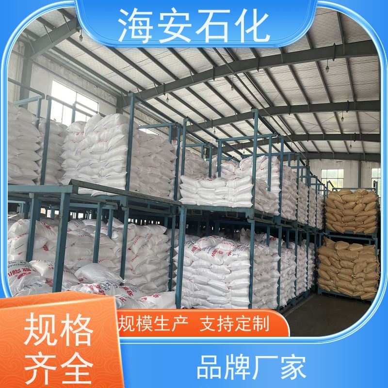 乳化剂硬脂酸聚氧乙烯醚SG-9CAS9005-00-9乳白色固体化妆品增稠剂