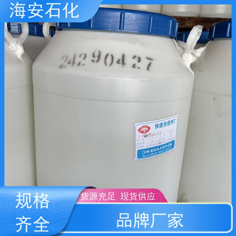 海石花 乳化剂SG-6 PEG-6硬脂酸脂 硬脂酸聚氧乙烯脂