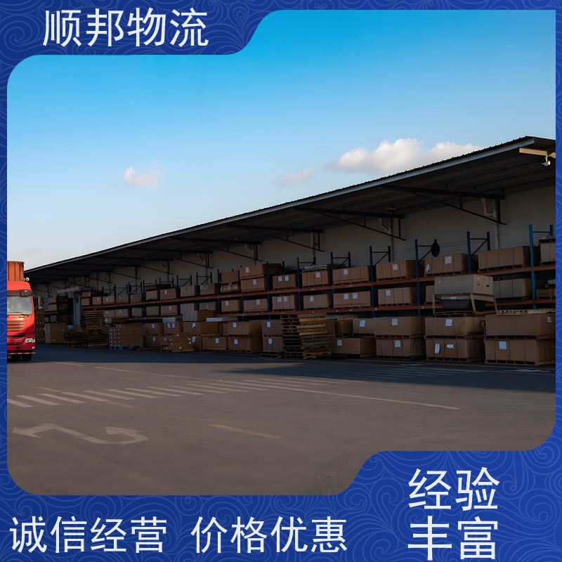 东莞到佛山物流公司 冷链运输 安全放心靠谱 天天发车随叫随到