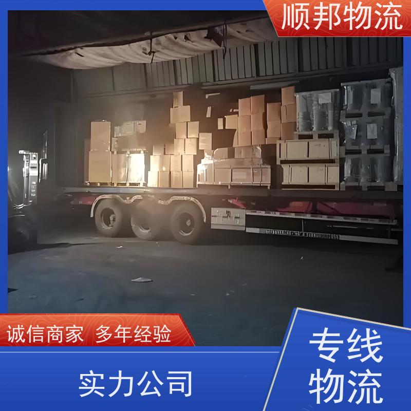 广州到钢材运输 高效快捷直达全境物流货运 临沂