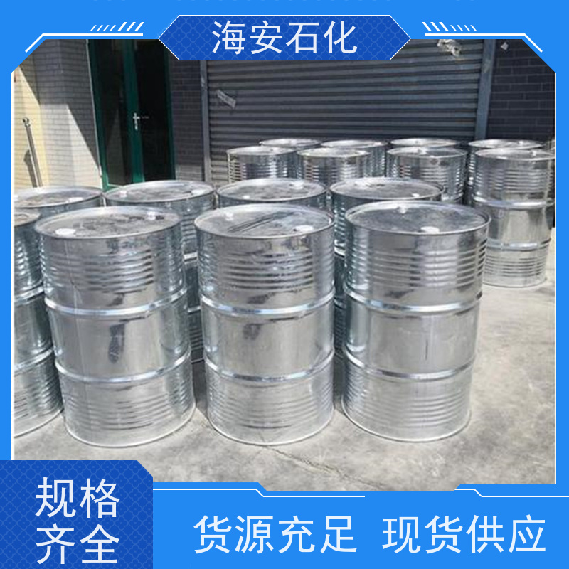 乳化剂SG-10 硬脂酸聚氧乙烯酯 聚乙二醇单硬脂酸酯 CAS:9004-99-3