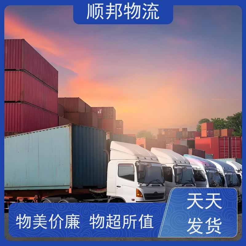 深圳到鹰潭物流公司 冷链运输 安全放心靠谱 天天发车随叫随到