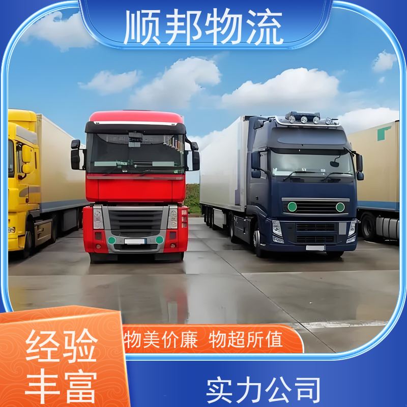 广州到轿车托运 可以免费上门取货物流货运 桂林