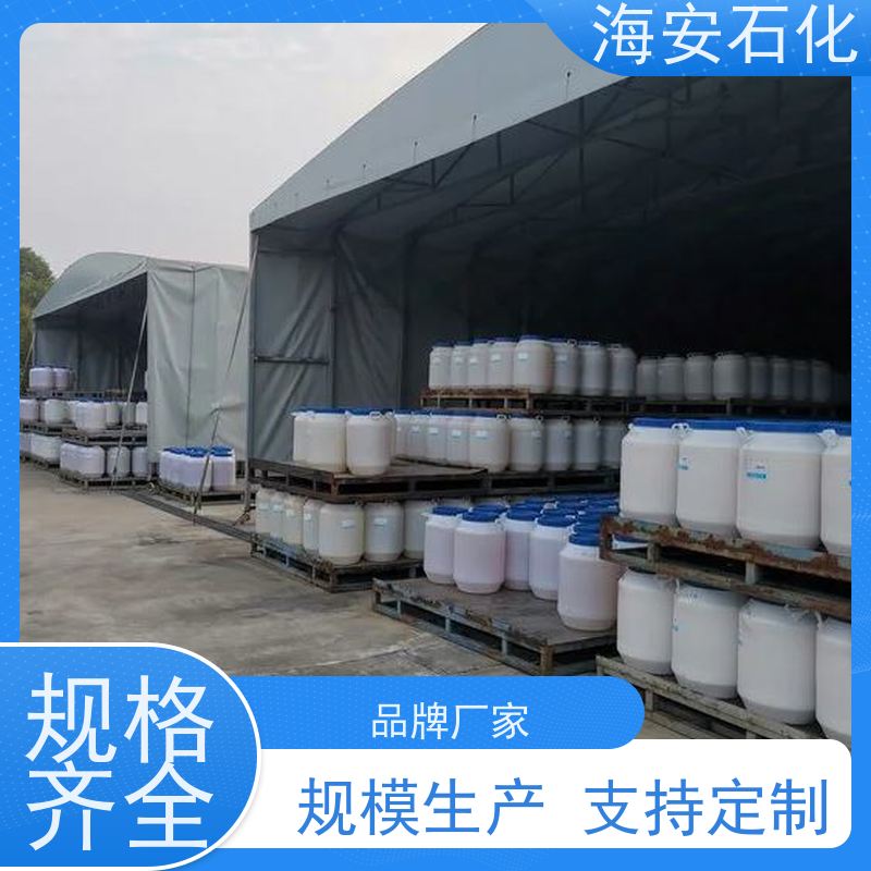 乳化剂SG-9 硬脂酸聚氧乙烯脂 工业级 增稠剂 稳定剂