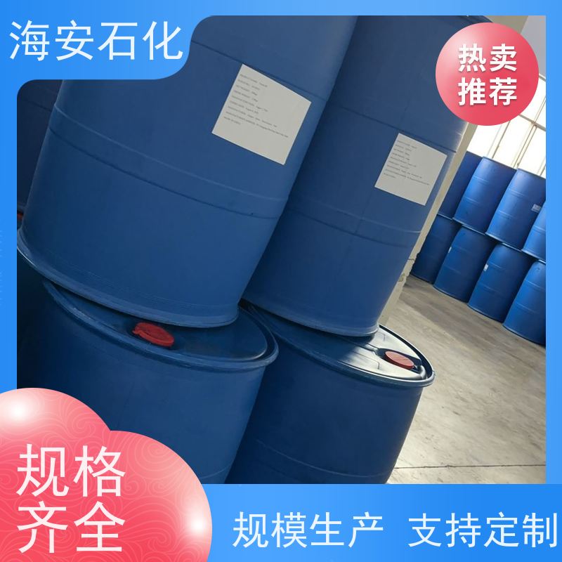 乳化剂 异构十醇醚 替代进口产品 加工定制 用作清洗剂等 优级品