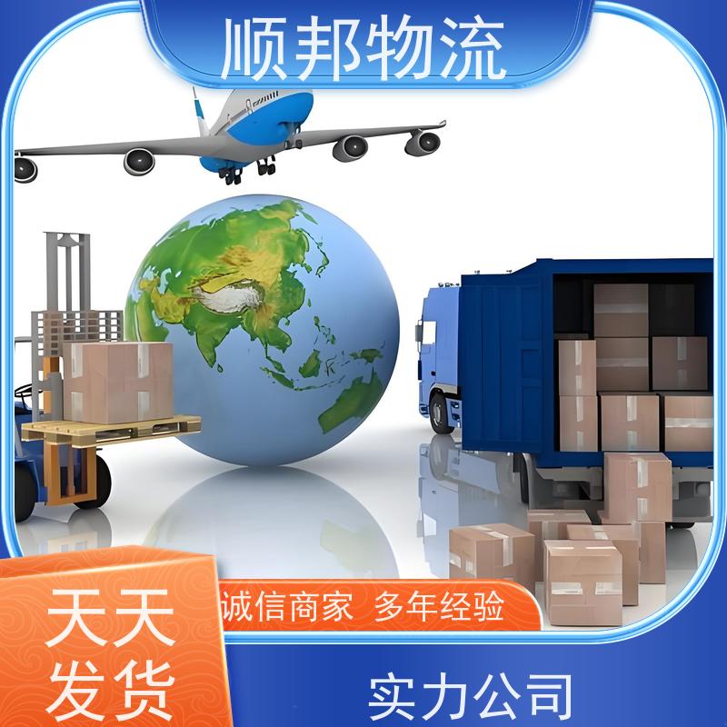 广州到冷链运输 全境快速往返直达物流专线 泰州
