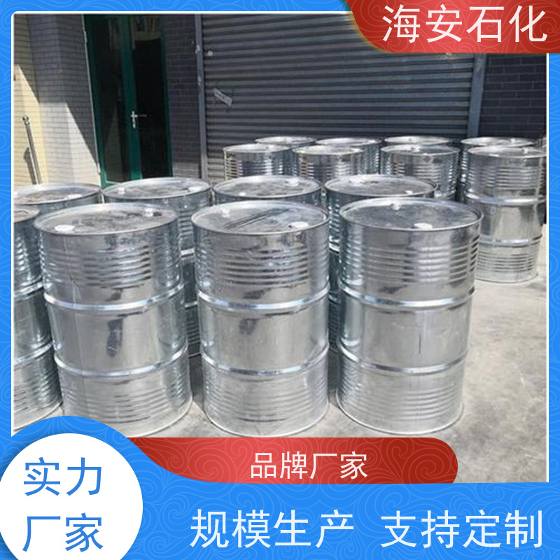 海石花 乳化剂SG-50 PEG-50聚乙二醇硬脂酸酯 硬脂酸聚氧乙烯酯醚 