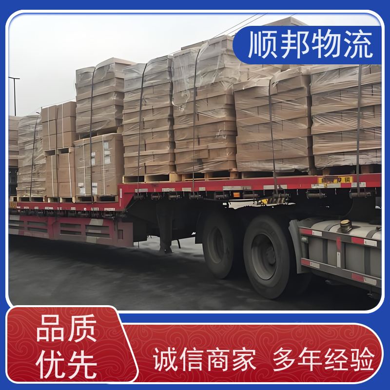 广州到西安轿车托运 可以免费上门取货物流专线 