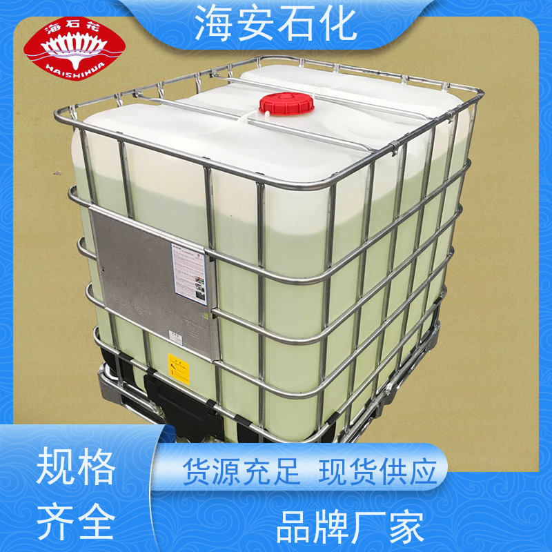 海 安石化 蓖麻油聚氧乙 烯醚 HEL-20 EL-90 源头厂家