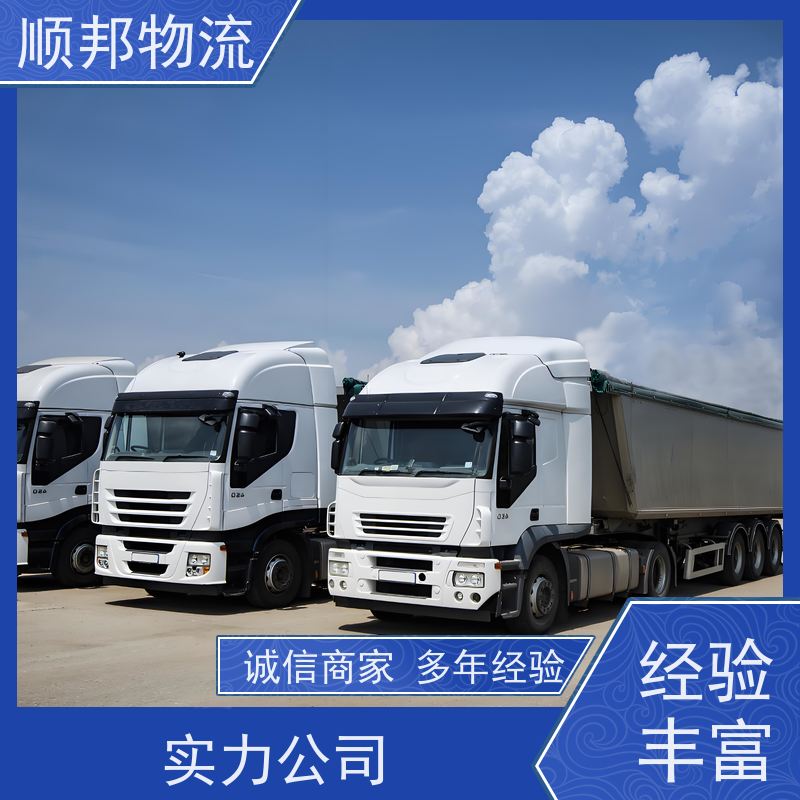 广州到轿车托运 可以免费上门取货整车货运 玉林