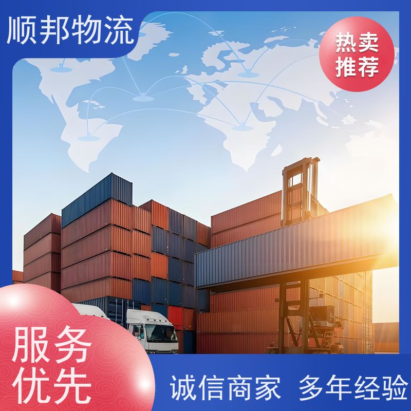 广州到忻州冷链运输 全境快速往返直达物流公司 