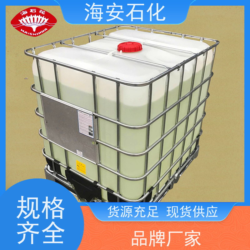 海 安石化 蓖麻油聚氧乙 烯醚 EL-10 EL-40 多种规格