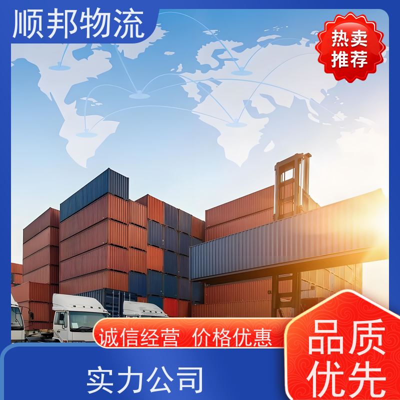 广州到盐城轿车托运 可以免费上门取货回程车