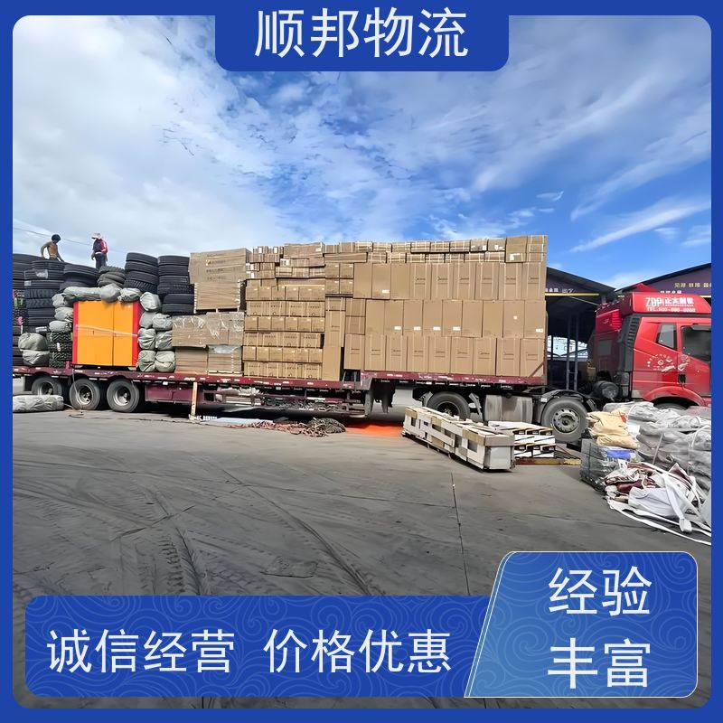 广州到梅州钢材运输 高效快捷直达全境物流专线 
