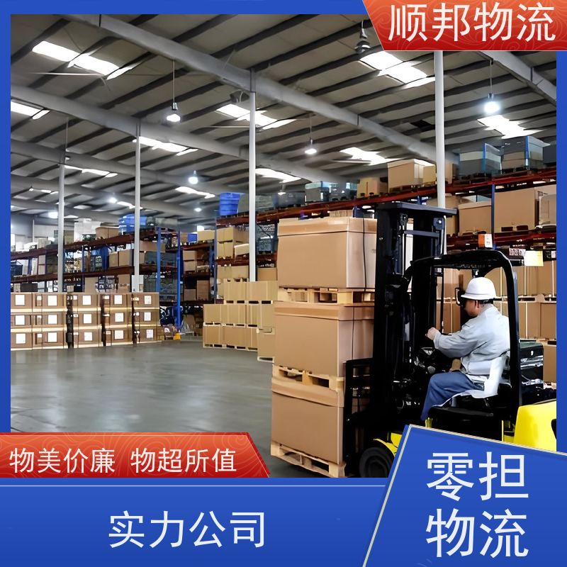 广州到台州冷链运输 全境快速往返直达物流专线 