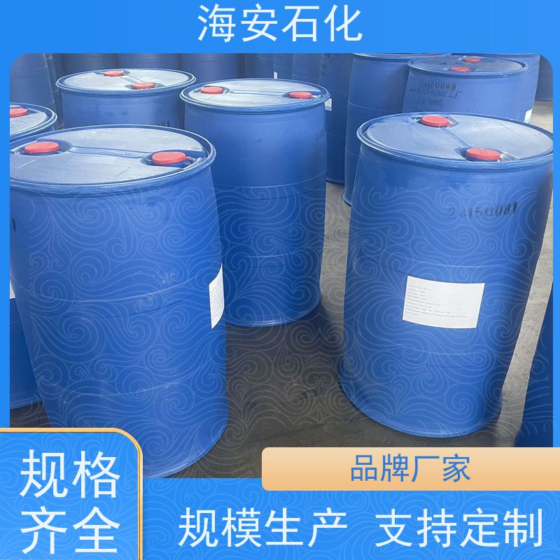 海石花牌 蓖麻油聚氧乙 烯醚 EL-30 HEL-40 免费拿样