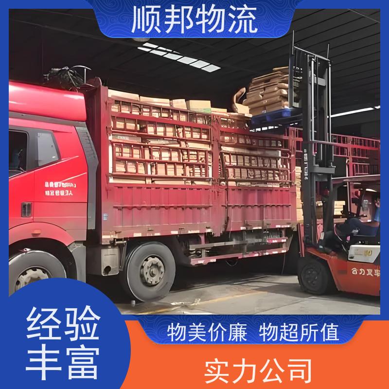 广州到钢材运输 天天发车随叫随到专线直达 晋中