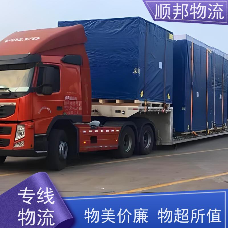 广州到泰安钢材运输 天天发车随叫随到物流公司 