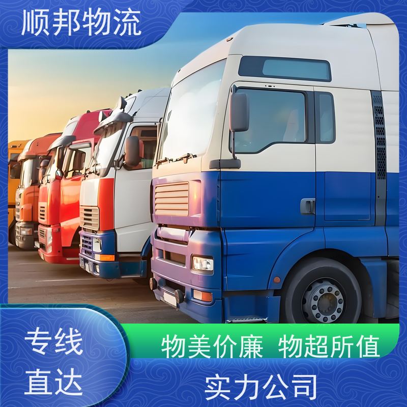 广州到大件运输 24小时接单服务专线直达 河源