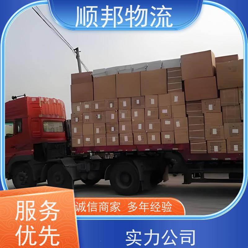广州到马鞍山搬家搬厂 全境快速往返直达物流公司 