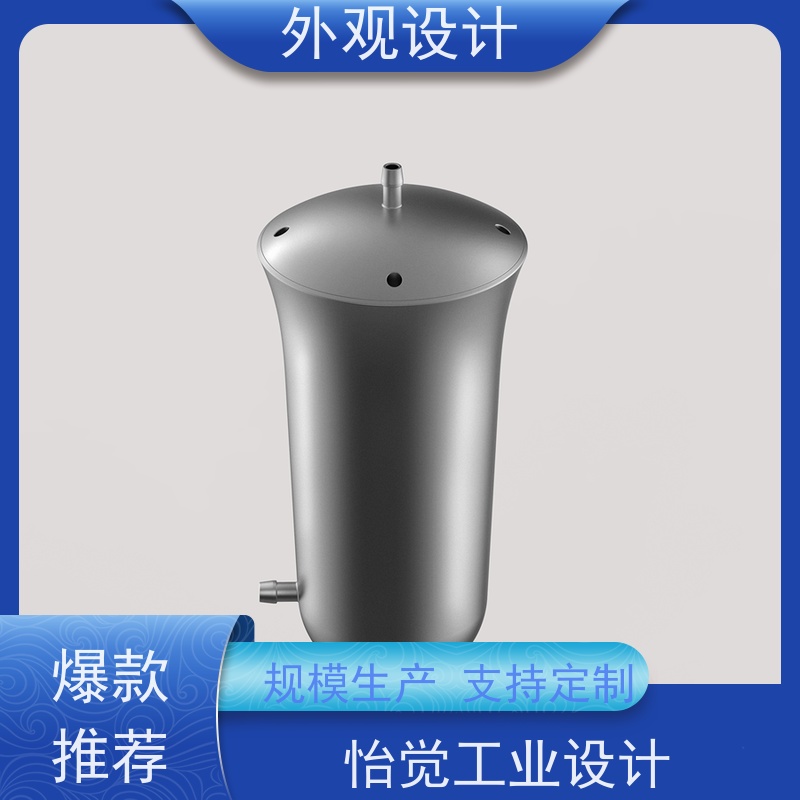 怡觉智能化充电宝外观满足个性化需求适用于环保设备行业