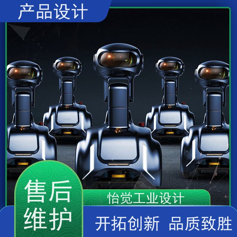 怡觉创新性产品包装设计防止结构失效或损坏适用于工业智造