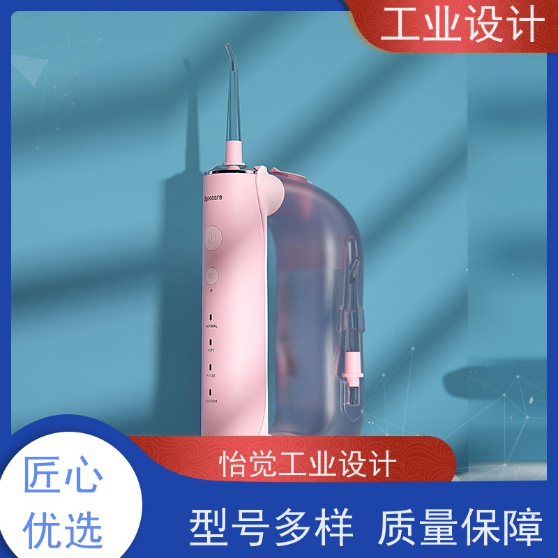 怡觉耐用性工业设计服务确保产品可靠装备行业