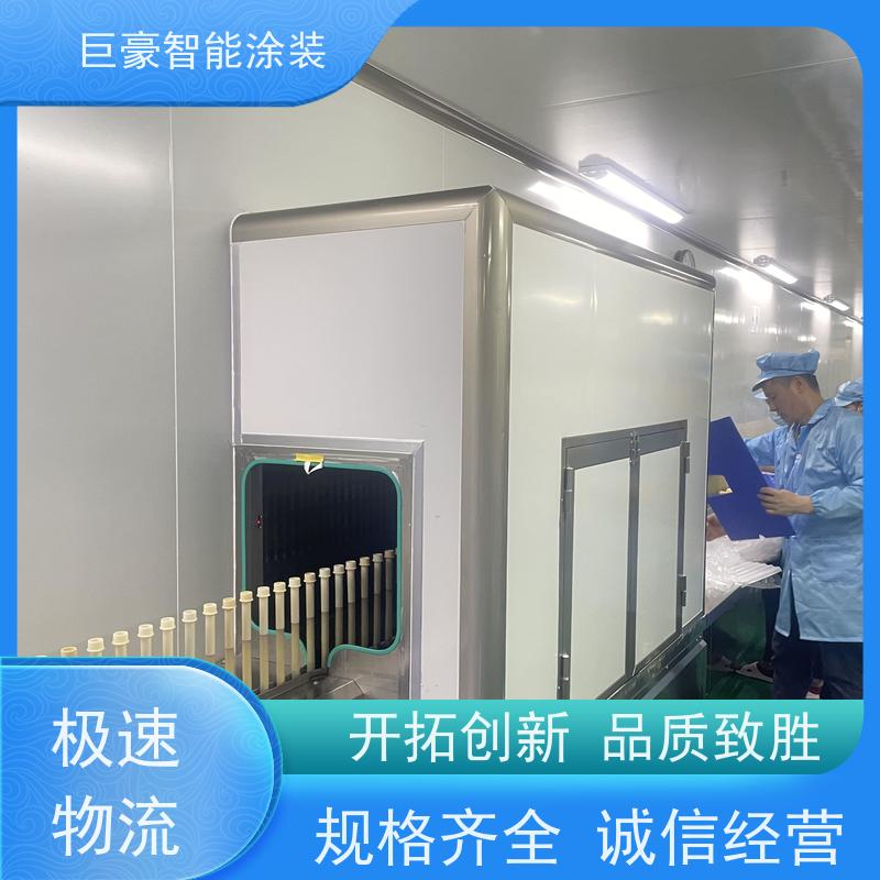 工厂定制 悬挂式喷涂 五金喷粉 合格率高 性能稳定