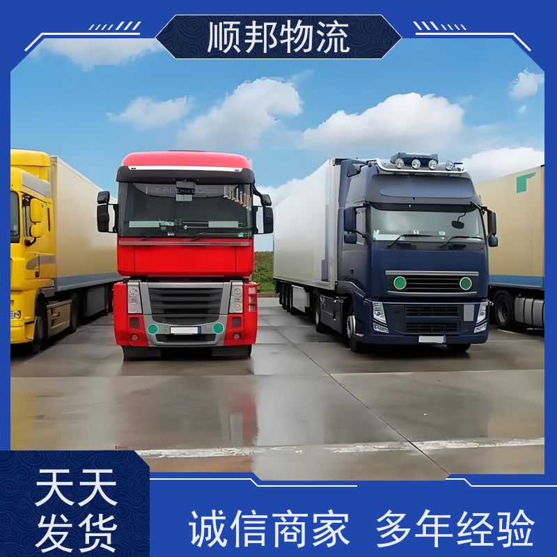 广州到搬家搬厂 全境快速往返直达物流公司 南宁