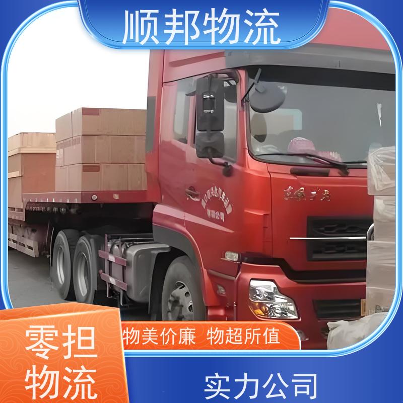 广州到冷链运输 全境快速往返直达物流专线 海口
