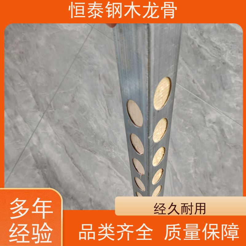 恒泰建材 人防工程施工 废弃率低 保护模板 长型孔钢木龙骨
