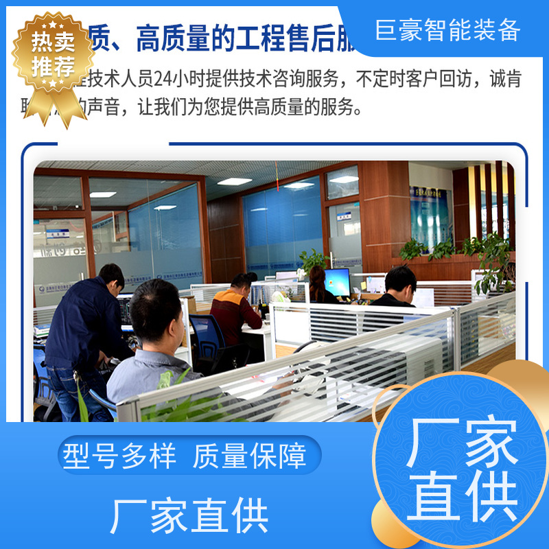 巨豪智能装备 悬挂式喷涂 农用机械喷漆 电燃气加热 节省涂料