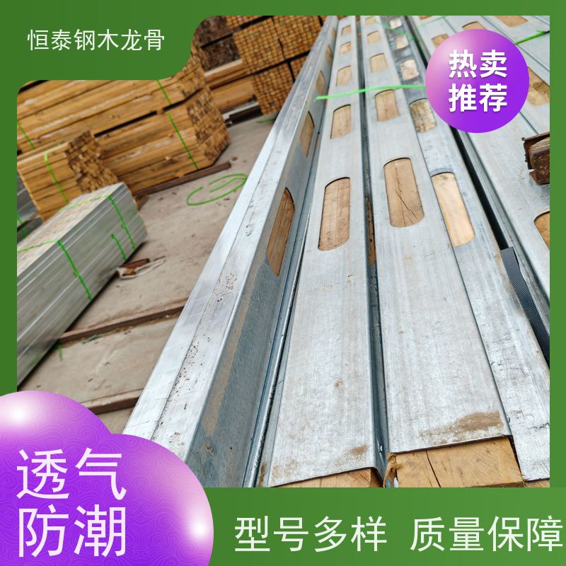 恒泰 三个月起租 桥梁模板支撑钢包木 经济效益高 商业建筑施工