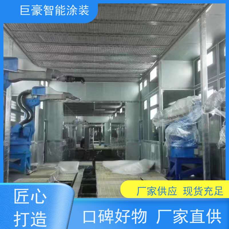 巨豪智能涂装 环型喷漆线 新能源喷涂 膜厚均匀 节省人工