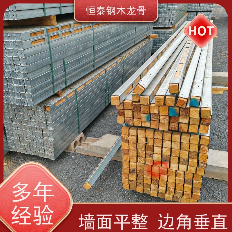 恒泰 保值率好 全国发货 地铁项目 拱形孔钢包木